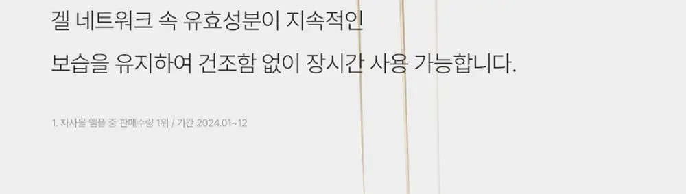 [박지현 PICK/모공탄력] 피캄 레티놀 콜라겐 오버나이트 마스크 4매 상세페이지 22